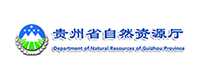 貴州國信租車公司合作單位：貴州省自然資源環境保護廳
